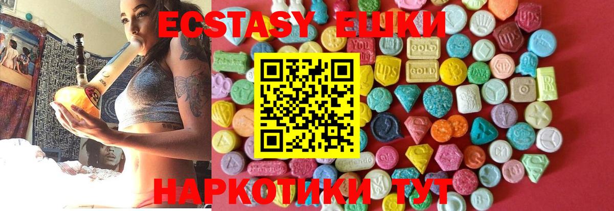Мефедрон Киселёвск