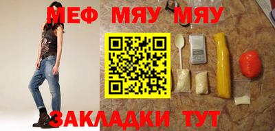 прущие крисы Комсомольск-на-Амуре