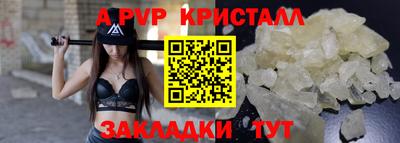 бошки Коммунар