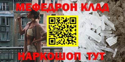 бошки Коммунар