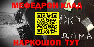 прущие крисы Комсомольск-на-Амуре