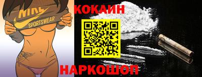 бошки Коммунар