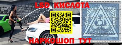 прущие крисы Комсомольск-на-Амуре