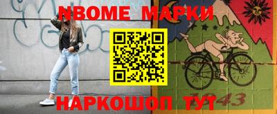 бошки Коммунар