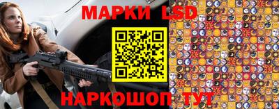 прущие крисы Комсомольск-на-Амуре