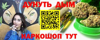 бошки Коммунар