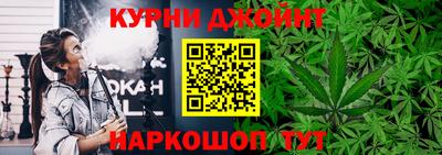 бошки Коммунар