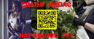 прущие крисы Комсомольск-на-Амуре