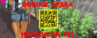 бошки Коммунар