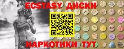 прущие крисы Комсомольск-на-Амуре