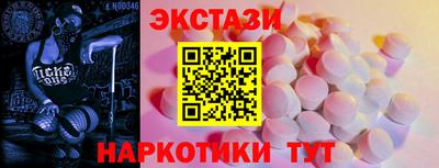 прущие крисы Комсомольск-на-Амуре