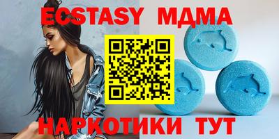 прущие крисы Комсомольск-на-Амуре