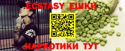 бошки Коммунар