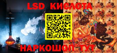 бошки Коммунар