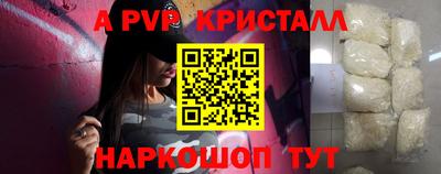 прущие крисы Комсомольск-на-Амуре