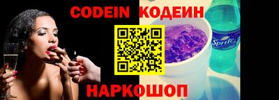бошки Коммунар