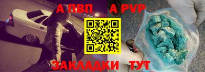 бошки Коммунар