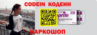 прущие крисы Комсомольск-на-Амуре