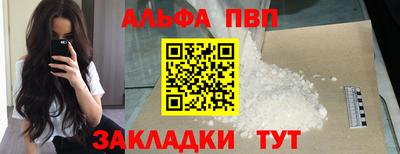 бошки Коммунар