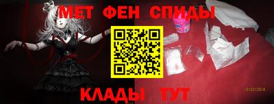 прущие крисы Комсомольск-на-Амуре