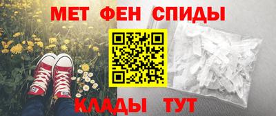 прущие крисы Комсомольск-на-Амуре