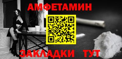 прущие крисы Комсомольск-на-Амуре