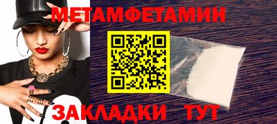 бошки Коммунар