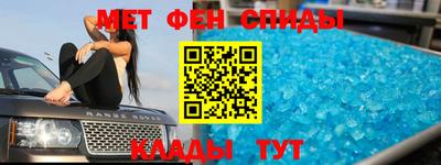 прущие крисы Комсомольск-на-Амуре