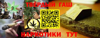 прущие крисы Комсомольск-на-Амуре