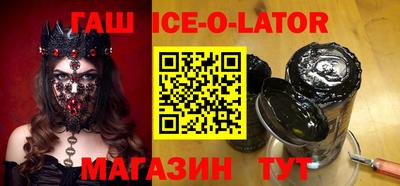прущие крисы Комсомольск-на-Амуре