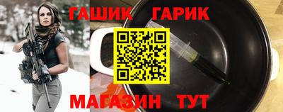 бошки Коммунар