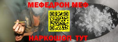 бошки Коммунар