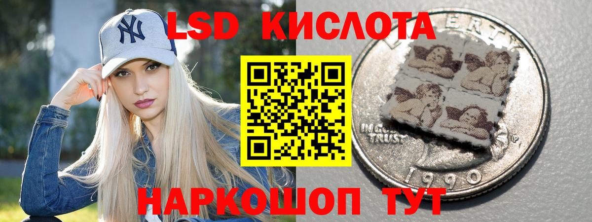 LSD-25 экстази  LSD-25 экстази ecstasy  Вход с VPN  Лсд 25 экстази кислота  Киселёвск 