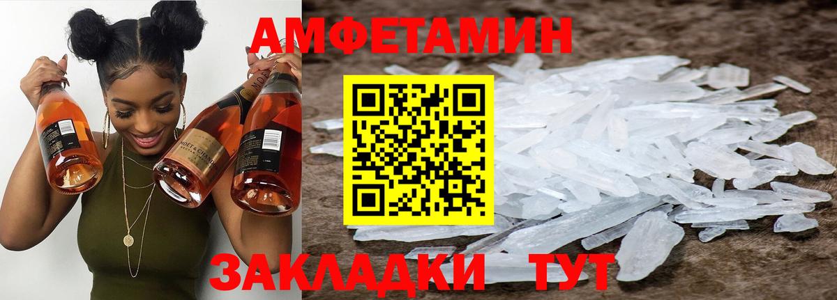 Киселёвск  Первитин Methamphetamine  Первитин  Вход с VPN 