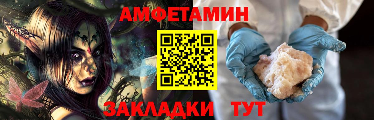 Киселёвск  Вход с VPN  Мефедрон   COCAIN  ГАШ  Бошки Шишки 