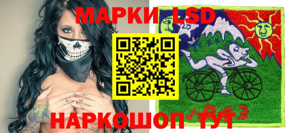 Марки NBOMe 1,8мг  Вход с VPN  Киселёвск 