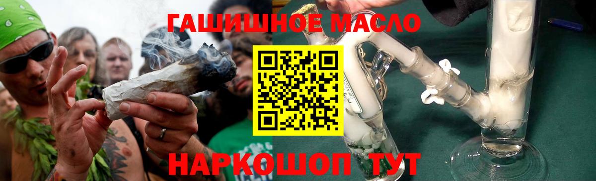 ТГК концентрат Киселёвск