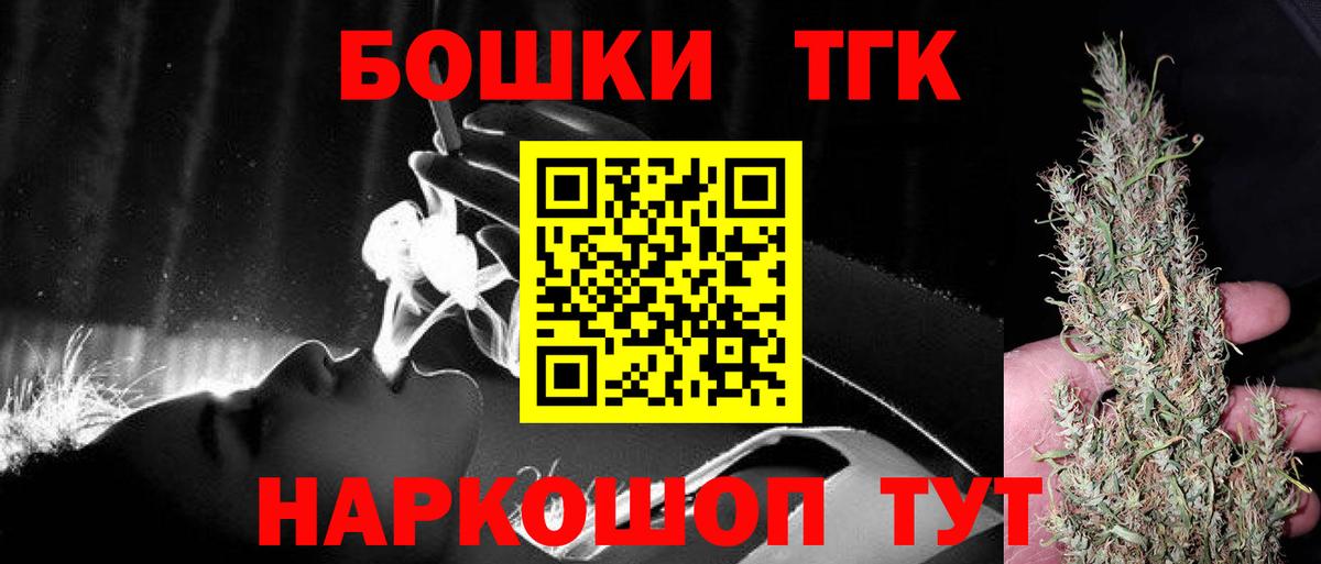 Каннабис Ganja  Вход с VPN  Конопля LSD WEED  Киселёвск 